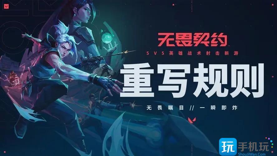 无畏契约配置要求高吗