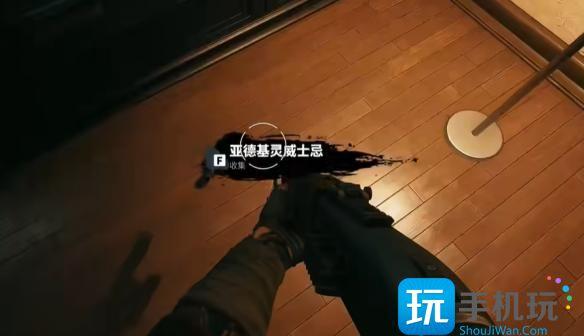 死亡岛2红酒在哪