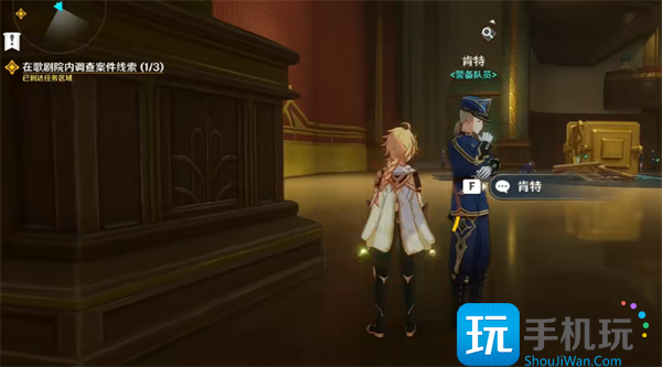 原神歌剧院三个线索位置大全图3