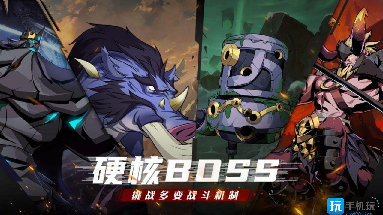 荒古与魔法野猪王boss怎么击败