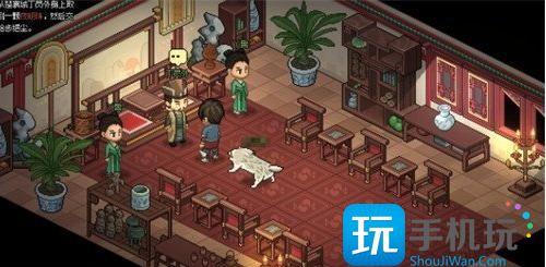 大侠立志传丁小姐饰品怎么获得
