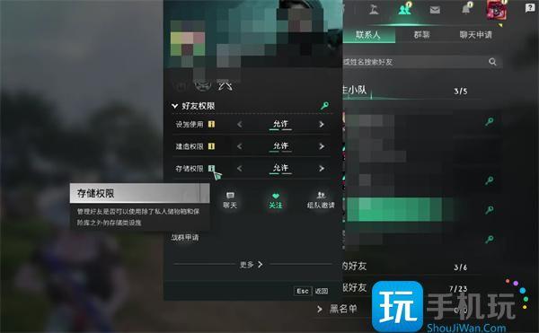七日世界怎么共建家园