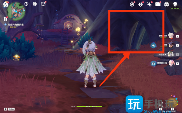 原神幻景的涂饰任务攻略图7