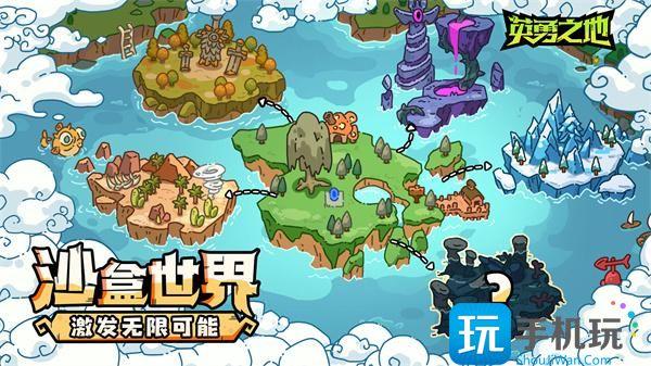 英勇之地意志之塔怎么打