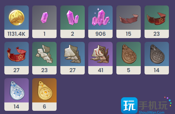 原神裁叶萃光突破材料是什么