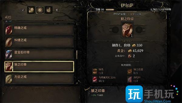 秘影曼德拉如何增加血量的上限
