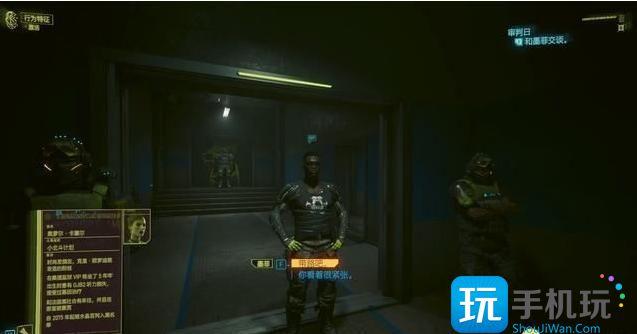 赛博朋克2077武器插件代码是什么 赛博朋克2077武器插件代码是什么