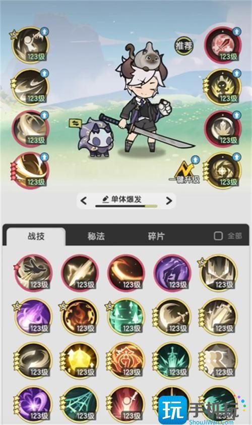 杖剑传说斗士技能怎么搭配