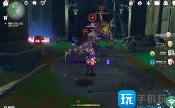 原神寻找书页任务攻略图10