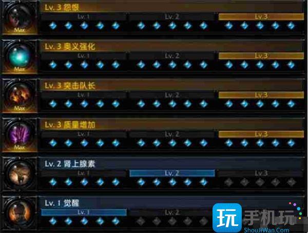 命运方舟斗魂刻印搭配什么厉害