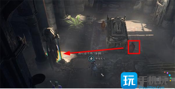 博德之门3阴暗墓穴进入方法及通关流程图6