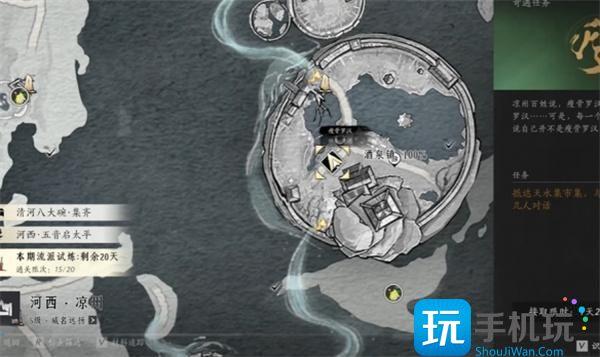 燕云十六声瘦骨罗汉奇遇怎么过