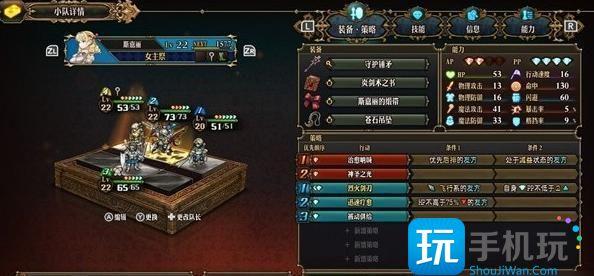 圣兽之王龙骑队怎么玩