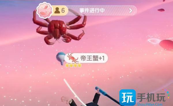 心动小镇帝王蟹在哪钓