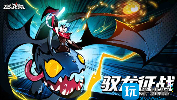 飞吧龙骑士角色强度排行榜一览 飞吧龙骑士角色强度排行榜一览