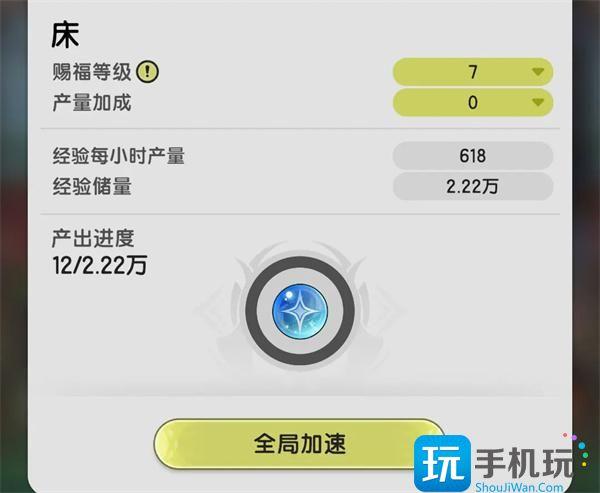 杖剑传说家园系统怎么玩
