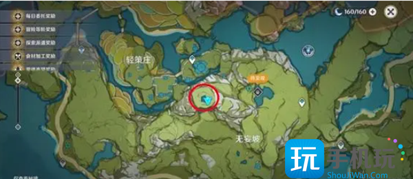 原神古云有螭任务岩尊像点亮顺序攻略图5
