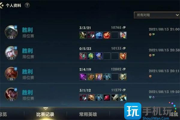 lol隐藏分怎么查询不了