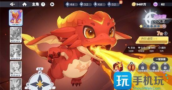 龙魂旅人龙语魔法怎么玩
