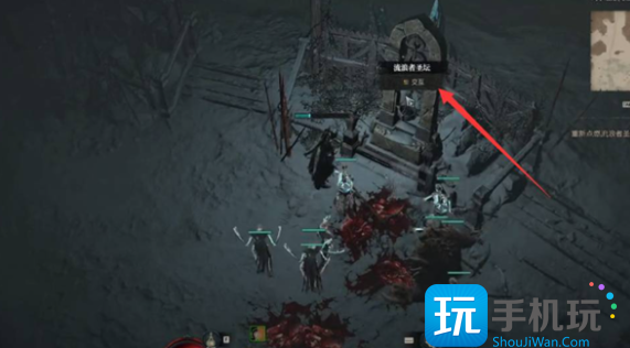 暗黑破坏神4阿卡尼矿洞进入方法 暗黑破坏神4阿卡尼矿洞进入方法