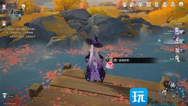 崩坏星穹铁道两只海豹游得快成就怎么达成