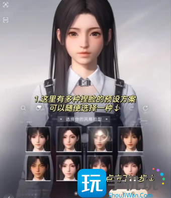 恋与深空捏脸方法图1 恋与深空捏脸方法图1