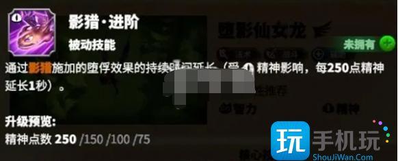 万龙觉醒贝特兰德宠物怎么选