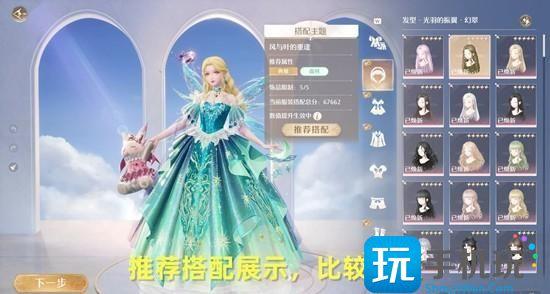 无限暖暖风与叶的重逢怎么做 无限暖暖风与叶的重逢怎么做