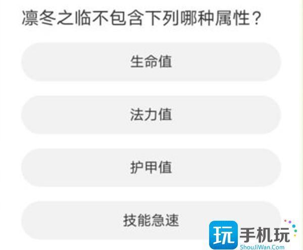 lol道聚城11周年答题答案大全