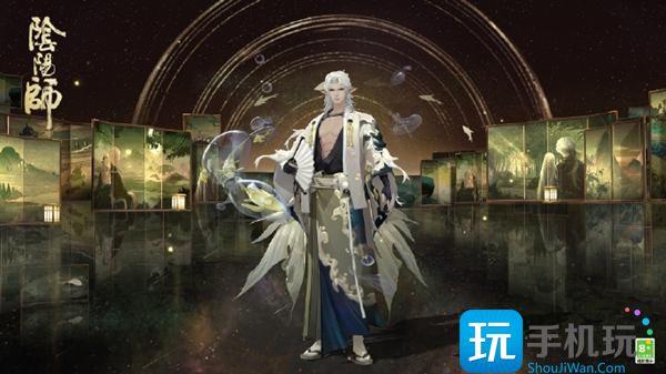 阴阳师循迹浪间皮肤获取方法