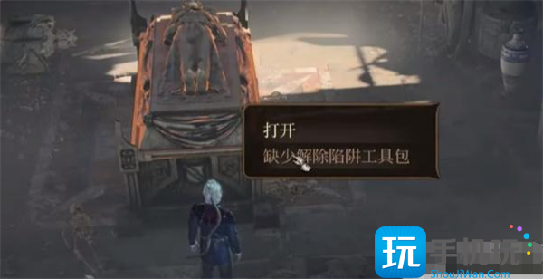 博德之门3阴暗墓穴进入方法及通关流程图12