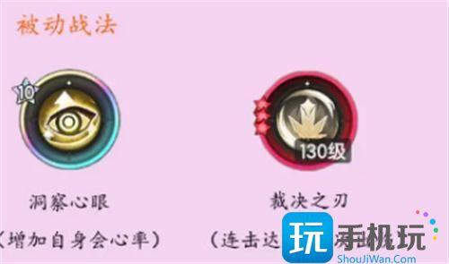 杖剑传说斗士技能怎么搭配