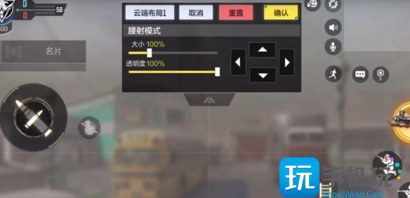 使命召唤腰射教学技巧