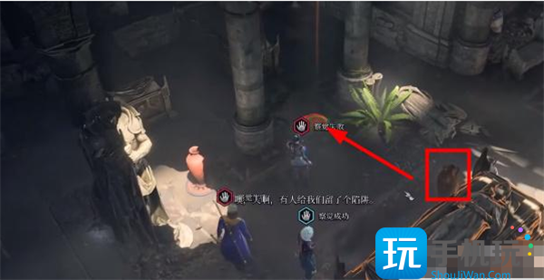 博德之门3阴暗墓穴进入方法及通关流程图7