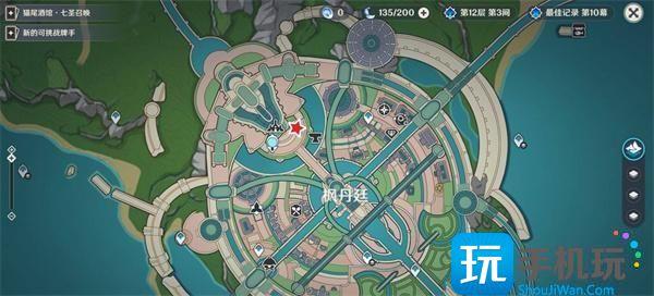 原神谛踪匿行后日谈派蒙在哪 原神谛踪匿行后日谈派蒙在哪