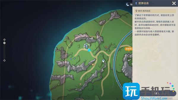 原神在开满鲜花的草地上任务流程图1
