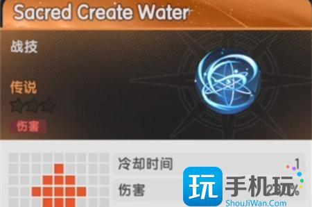 杖剑传说阿克娅技能是什么