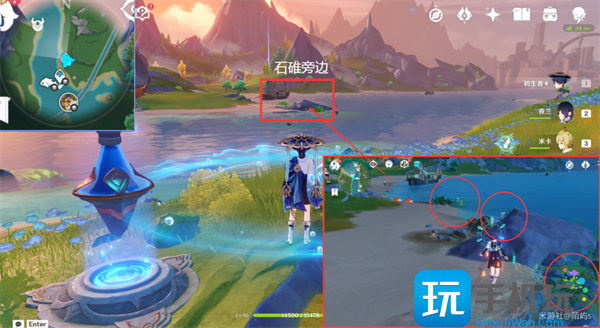 原神久雨莲位置大全图7