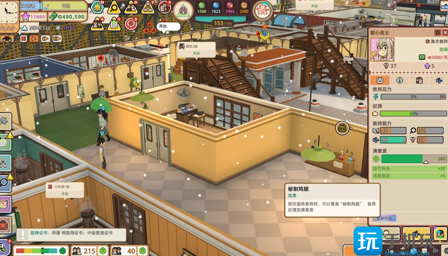 学园构想神秘代码汇总