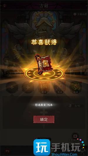英雄没有闪智慧圣堂怎么玩