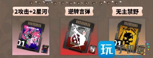 新月同行翠鬓卡带选哪个