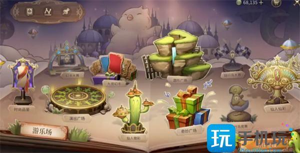 最终幻想14水晶世界金碟游乐场怎么玩