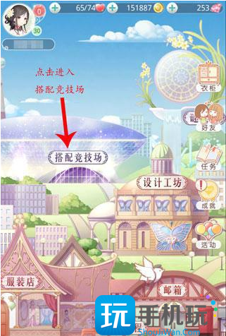 奇迹暖暖搭配竞技场高分搭配攻略大全