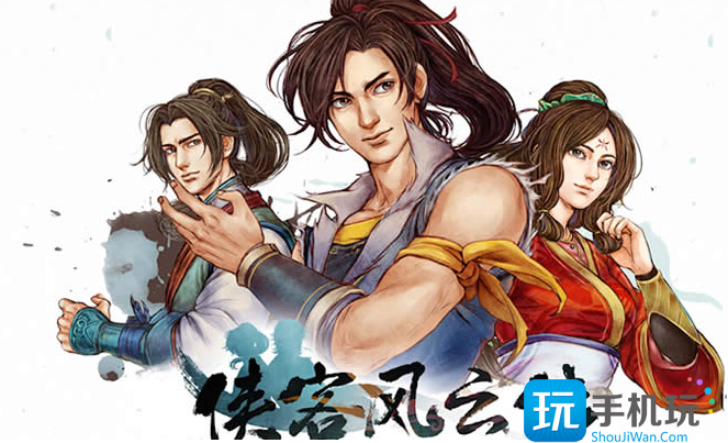 侠客风云传黑风寨玩法技巧攻略大全