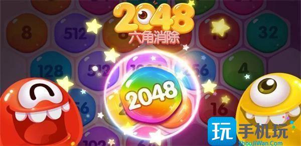 2048玩法技巧