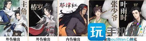 对决剑之川阵容怎么搭配