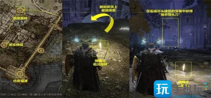 艾尔登法环菈妮支线剧情流程攻略图5