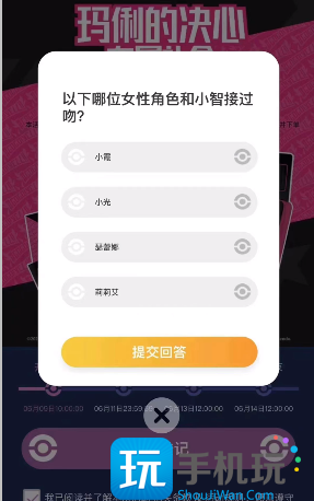 宝可梦玛俐的决心专属礼盒答案大全