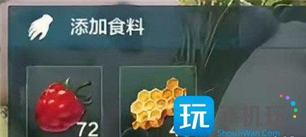 荒野起源美食怎么制作