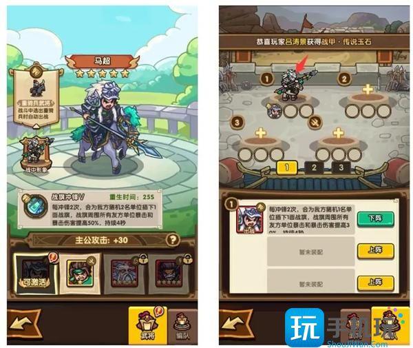 我是大主公武将怎么养成